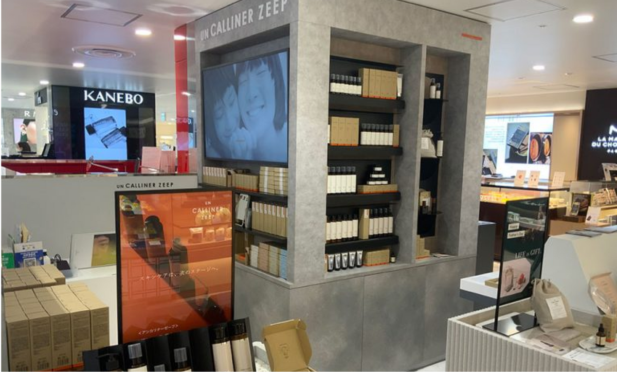 UN CALLINER ZEEP 小田急新宿店